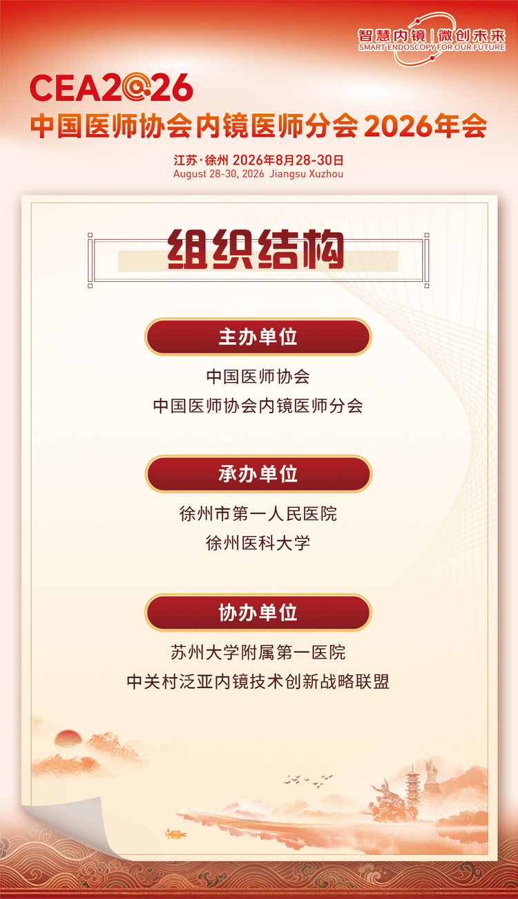 3组织结构.jpg